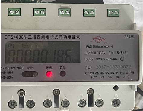dl645|dl645 2007.